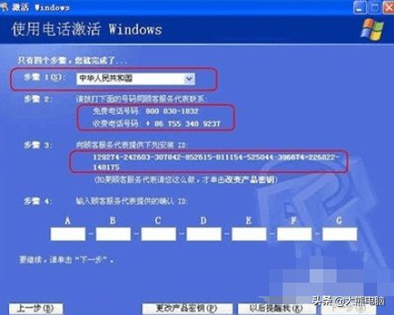 Windows 7激活指南 計(jì)算機(jī)系統(tǒng)服務(wù)解析