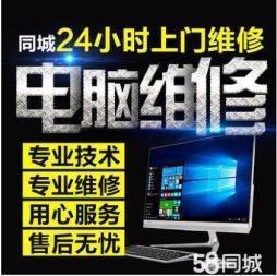 全面守護您的數字世界 專業電腦維修與系統服務詳解