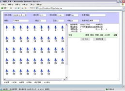 廣州中運計算機軟件 專業計算機系統服務引領企業數字化轉型